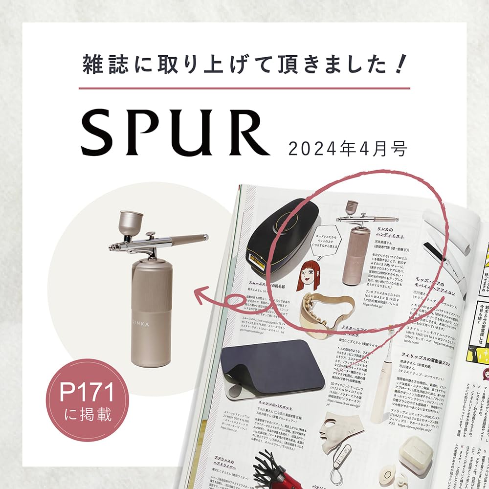 Amazon.co.jp: LINKA Crystal Mist Series (Crystal Mist, Air Spray